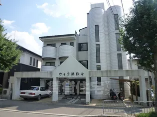 ヴィラ勧修寺【2階】の外観