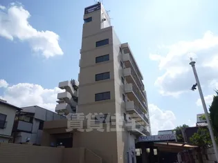 エクセレント墨染の画像