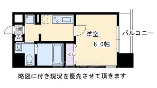 アーバンフラッツ四条西洞院【5階】の間取り
