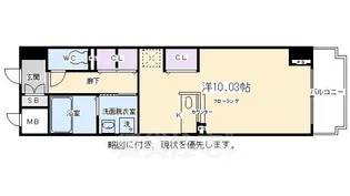 ステラ・ランド【5階】の間取り