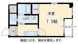 PIAグレース錦(ピア)【2階】の間取り