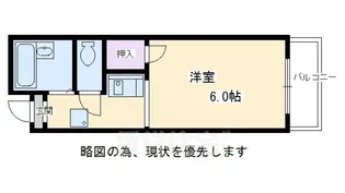 アーバンレイ12【4階】の間取り
