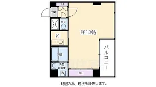 ラフィーネ御池【8階】の間取り