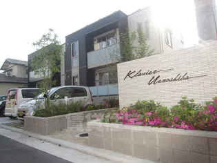 クラヴィーア上野芝の画像