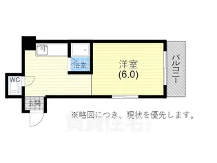 第一稲田ビル【2階】の間取り