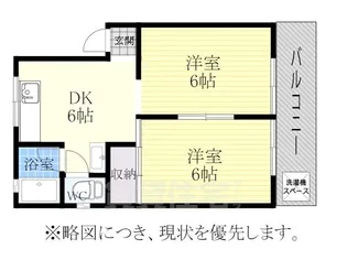 メゾン佐渡【1階】の間取り