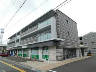 メゾン中沢の画像