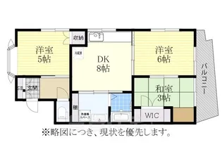鉄村マンション【2階】の間取り