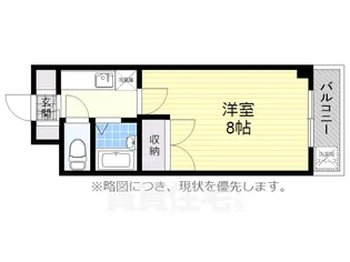 ENDOビルII【5階】の間取り
