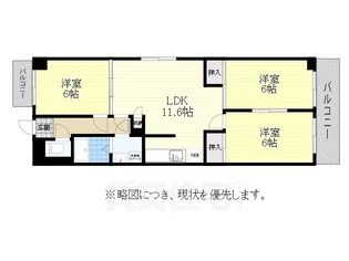 熱田マンション【3階】の間取り