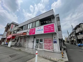 大阪府高槻市栄町4丁目【マンション】の外観