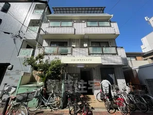 ニコーホワイトハイツ【4階】の外観