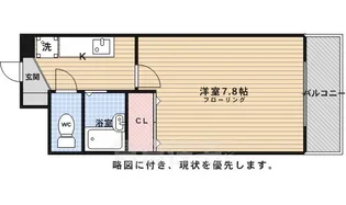 グリーンメイプル衣笠【6階】の間取り