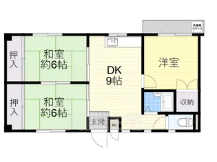 西町ロイヤルマンション【2階】の間取り