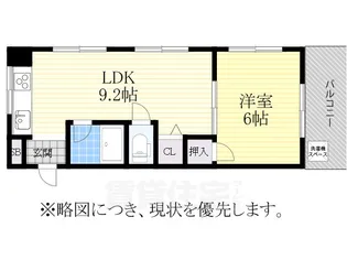 守田ビル【3階】の間取り