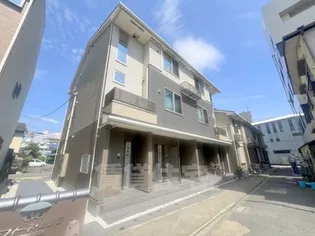 ラフィーネ葛野 IIの画像