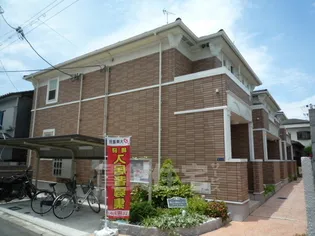 大阪府大阪市東住吉区住道矢田2丁目【アパート】の外観