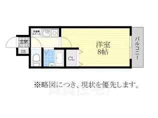 レジデンスフクザワ2【2階】の間取り