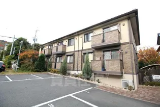 グランボヌール花屋敷 B棟の画像