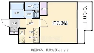 ベラジオ京都高台寺【4階】の間取り