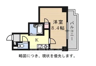 プロビデンス御器所【201号室】の間取り
