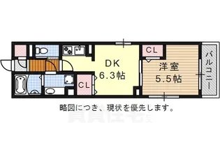 ボヌール御器所【301号室】の間取り