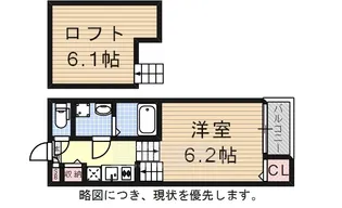Grande吹上【2階】の間取り