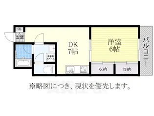 宮崎ビル【302号室】の間取り