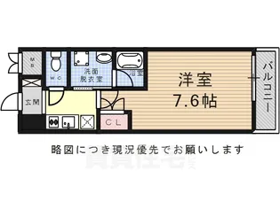 愛知県名古屋市東区葵1丁目【マンション】の間取り