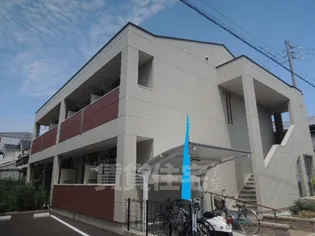 ドエル山王の画像