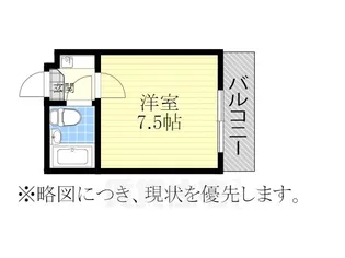 アルカディア御器所【1A号室】の間取り