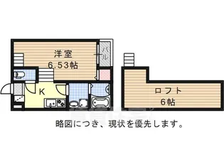 メゾンラフィネ【1階】の間取り
