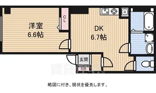 藤田ビル【2階】の間取り