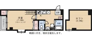 イル・グラッツィア美野島1【4階】の間取り