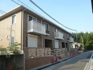 大阪府豊中市春日町2丁目【アパート】の外観