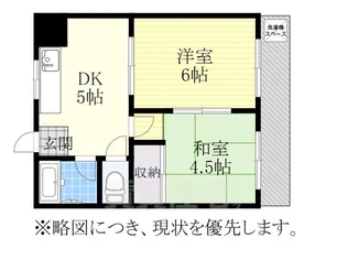 ヴィラ南山【306号室】の間取り