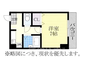 すみれビル【2階】の間取り