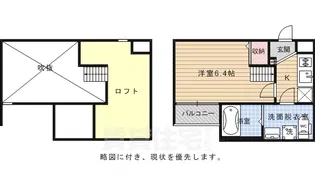 クラリエール日照町【1階】の間取り