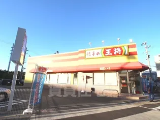 佐野ビル【2階】の周辺