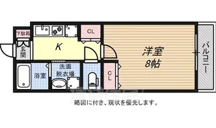 ヴィラ月見山【3階】の間取り