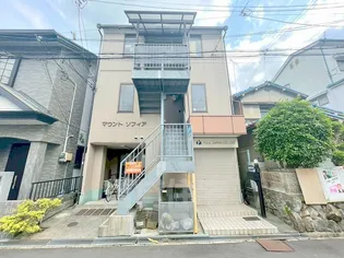 マウントソフィアの画像