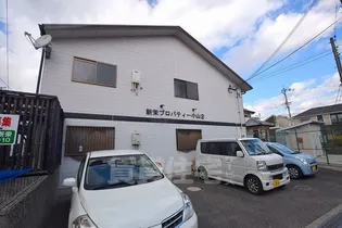 新栄プロパティー小山2【2階】の外観