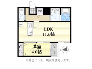 クラージュ吹上【2階】の間取り