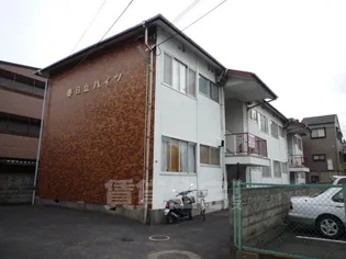 春日丘ハイツB棟の画像