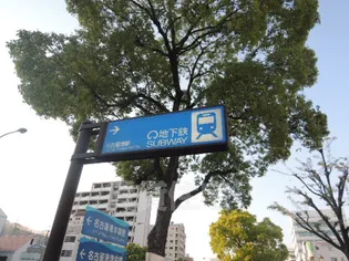 ワンラブ港栄【1階】のその他画像