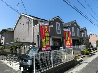 BAMBOO仲道の画像