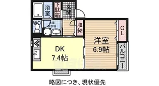 メゾンソレイユ【1階】の間取り