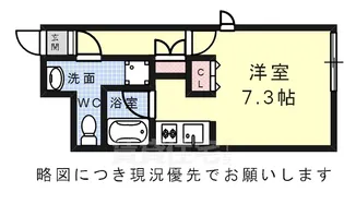 Branche車道【2階】の間取り