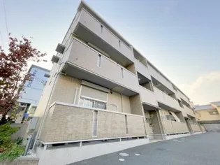 メゾン プレミールの画像