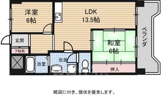 ハイツ白山【302号室】の間取り